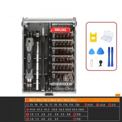 Telescopic 45 in one 8-piece set