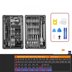 Flagship 73 in one free 8-piece set