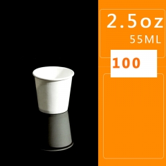 100 2.5oz thickened White Cups