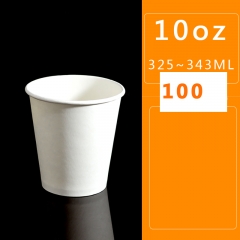 100 10oz thickened White Cups