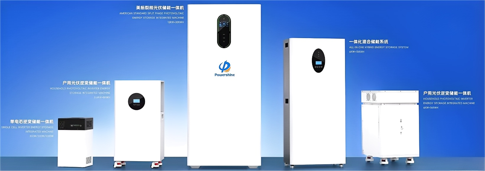 Powershine Residential off-grid Power System