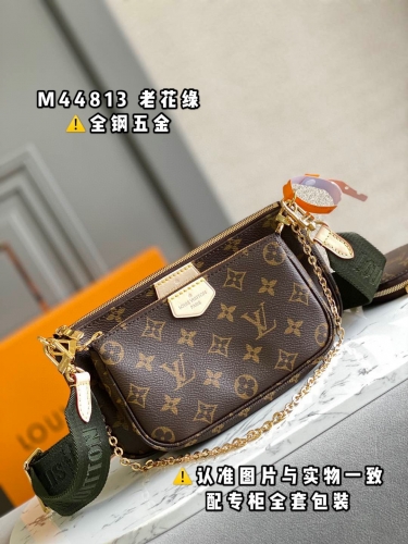 Top Grade（MB） LV mulit POCHETTE 