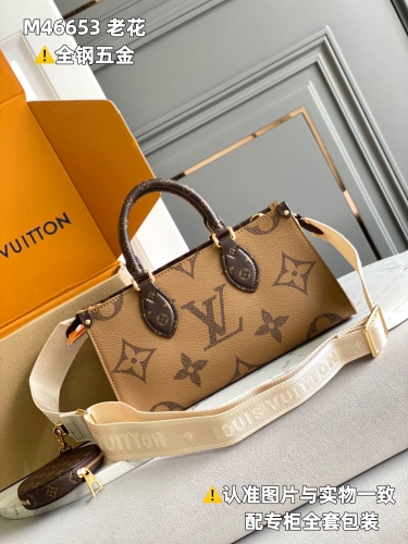 (mb) LV onthego east west