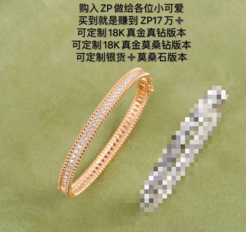 Top grade VCA Bangle