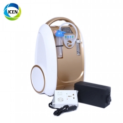 IN-IB1 Medical Portable Breathing Apparatus Oxygen Concentrator