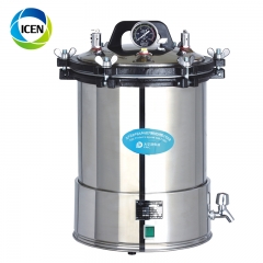 IN-T18LD 18L 24L veterinary autoclave vertical canning autoclave sterilizer for vet
