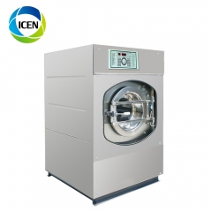 IN-R15F Professional Laundry full automatic heavy duty industrial commercial washing machine