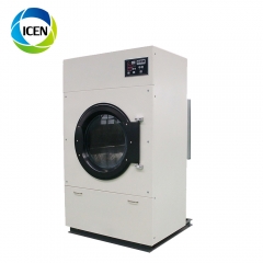 IN-R15F 30kg commercial laundry washer extractor washing machine