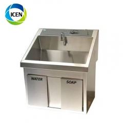 Stainless Steel Medical Hand Washing Sink Operating Theatre Scrub Sink