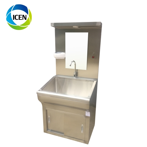 SS Inductive stainless steel hand washing sink for operation theatre hospital