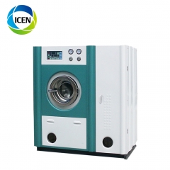 IN-R15F 30kg commercial laundry washer extractor washing machine