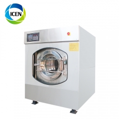 IN-R15F Fully Auto Machinery Clothes Washing Machines Laundry