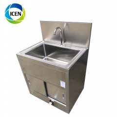 SS Inductive stainless steel hand washing sink for operation theatre hospital