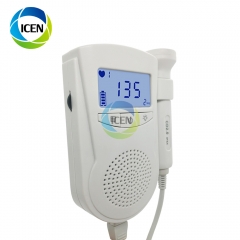 IN-FD200 China no radiation digital cheap pocket sonoline b fetal doppler monitor price