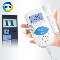 IN-FD100 new LCD display China manufacturers pocket fetal doppler probe monitor