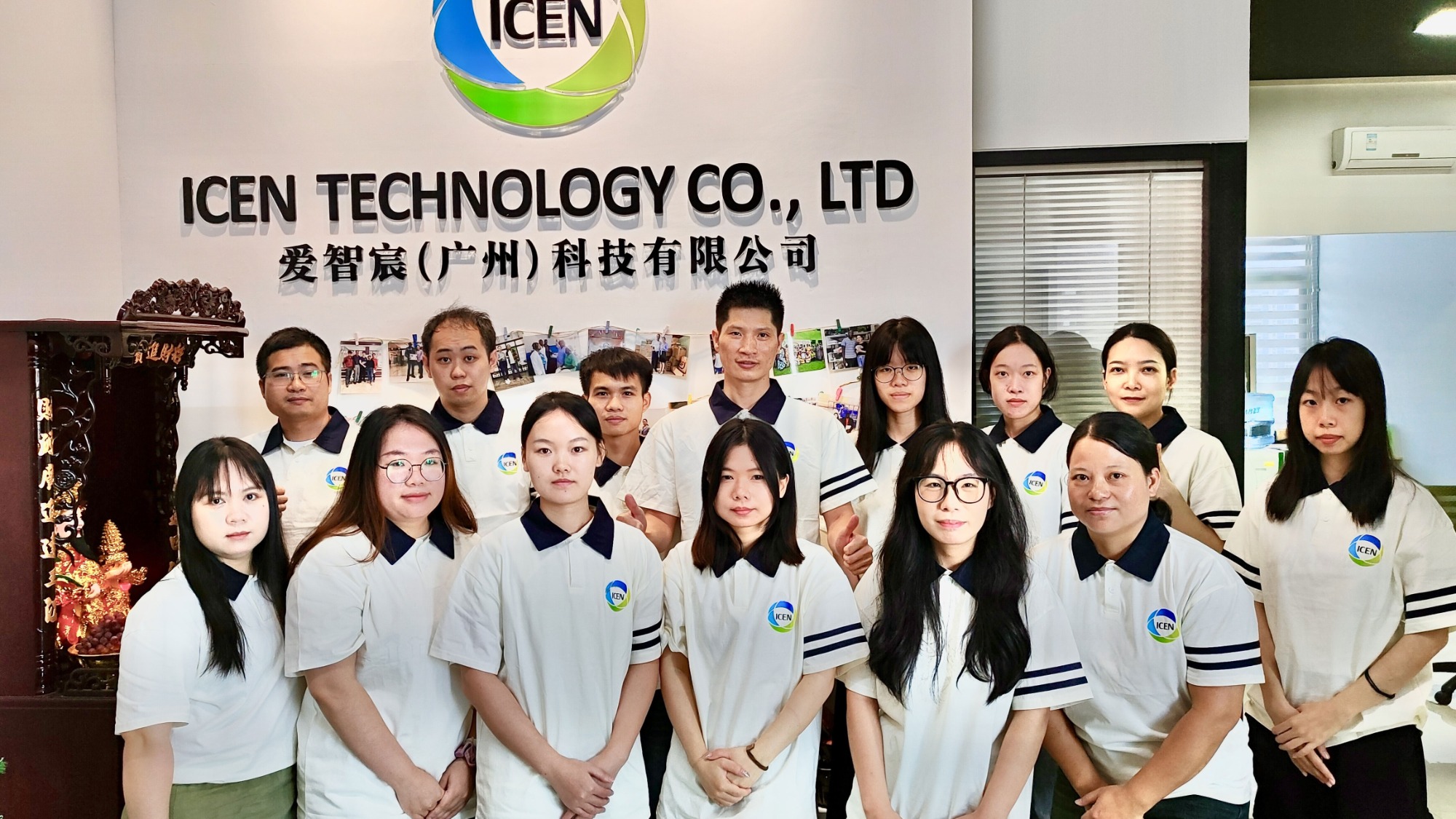 ABOUT OUR COMPANY