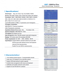 URIT-2900plus Excellent Data Management 3 Part Diff Auto Hematology Analyzer Price For Hospital Laboratory