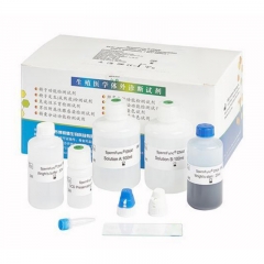 IN-200BC1 Complete kit enables simple operation with results in 1 hour using a standard microscope