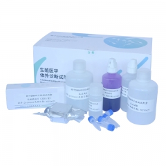 IN-200BC1 Optimized method delivers clear sperm tail structure for accurate and easy identification