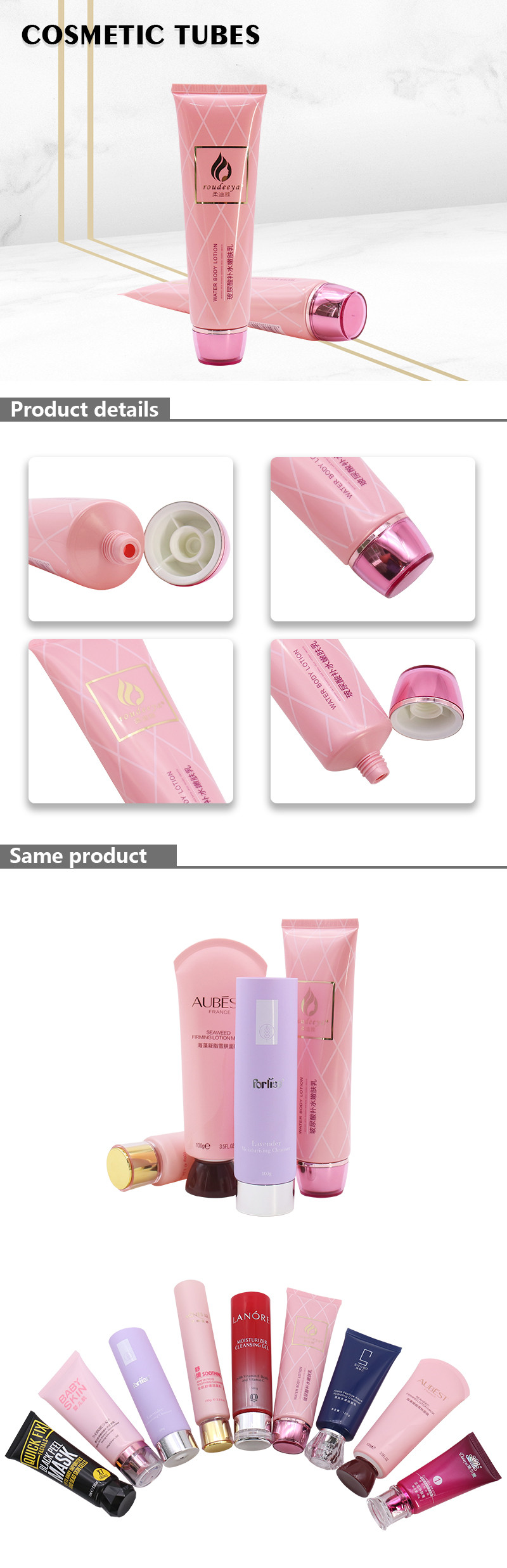 Factory Supply 100ml Pink Empty Lotion Squeeze Tubes