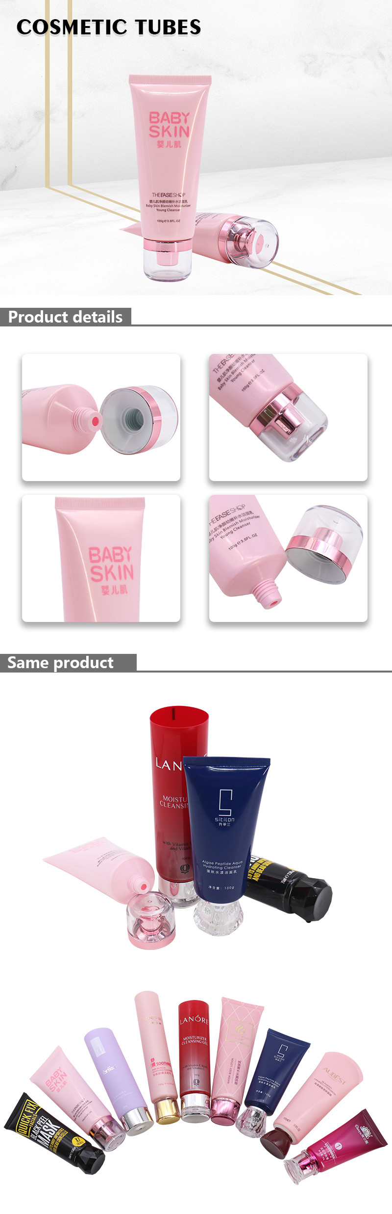 100ml pink plastic pink squeeze tube