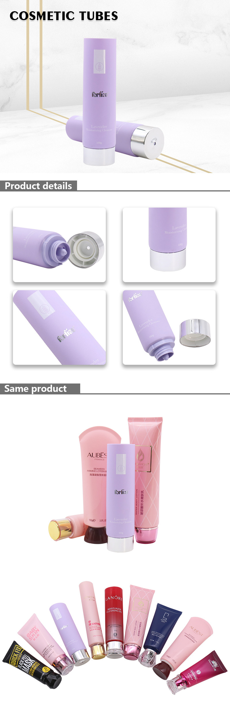 squeezable matte plastic tube