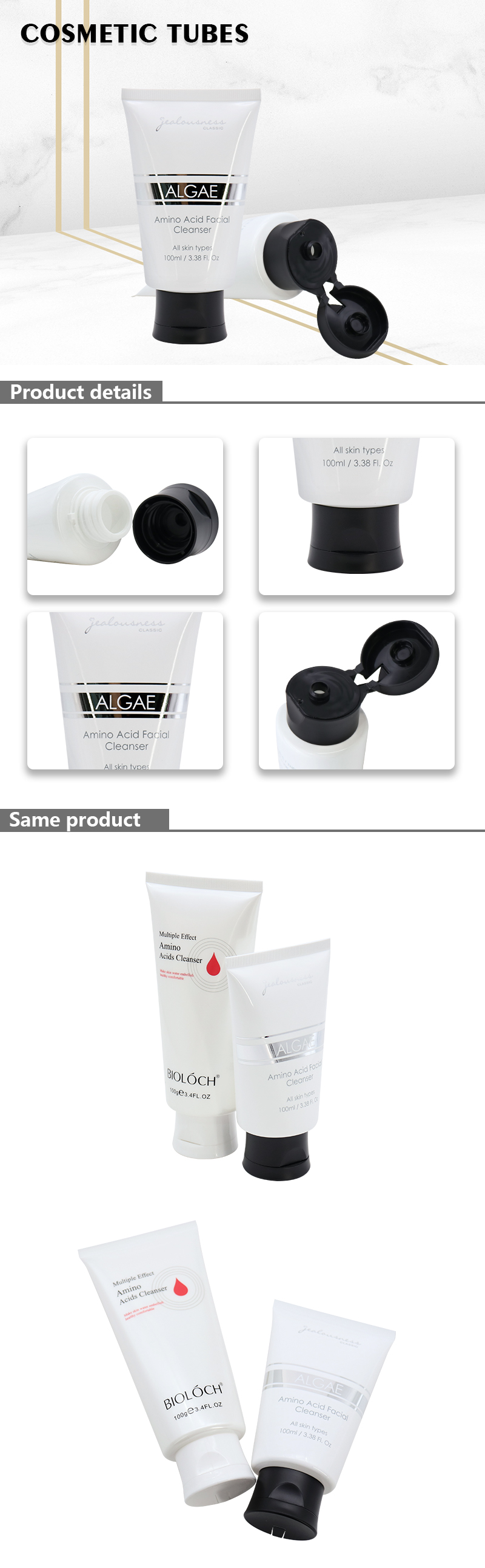 100ml New Super Soft Touch Skincare Tube Packaging Custom