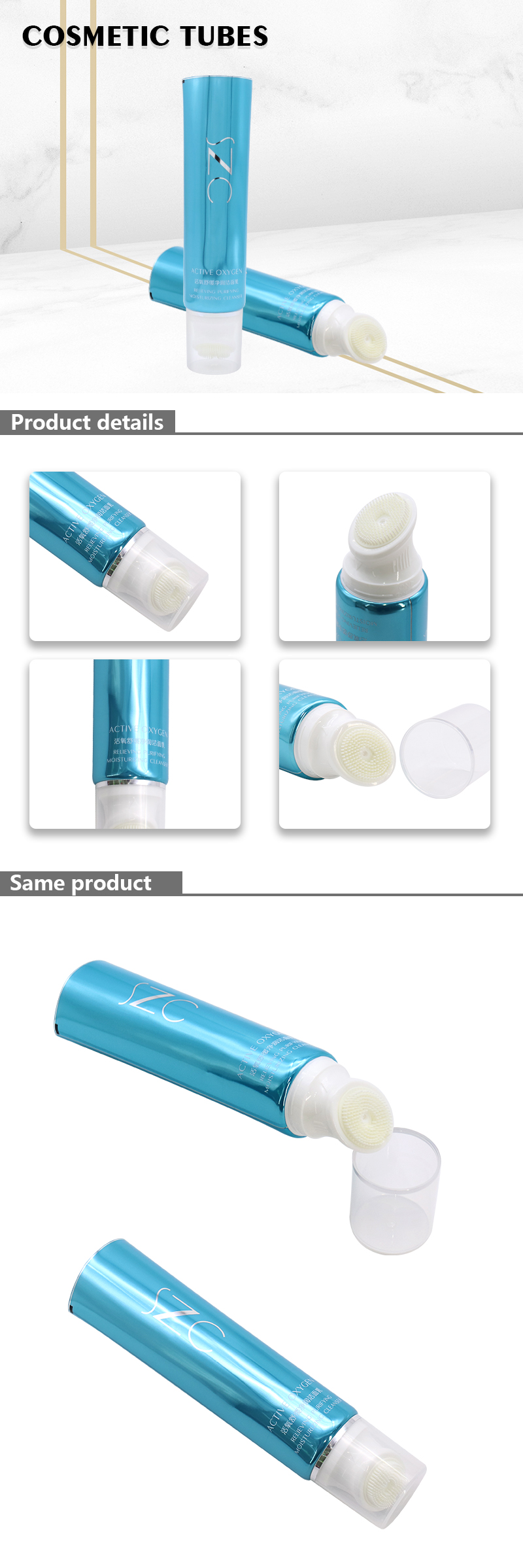 120g Laminated Squeeze Empty Facial Cleanser Tube With Brush Head
