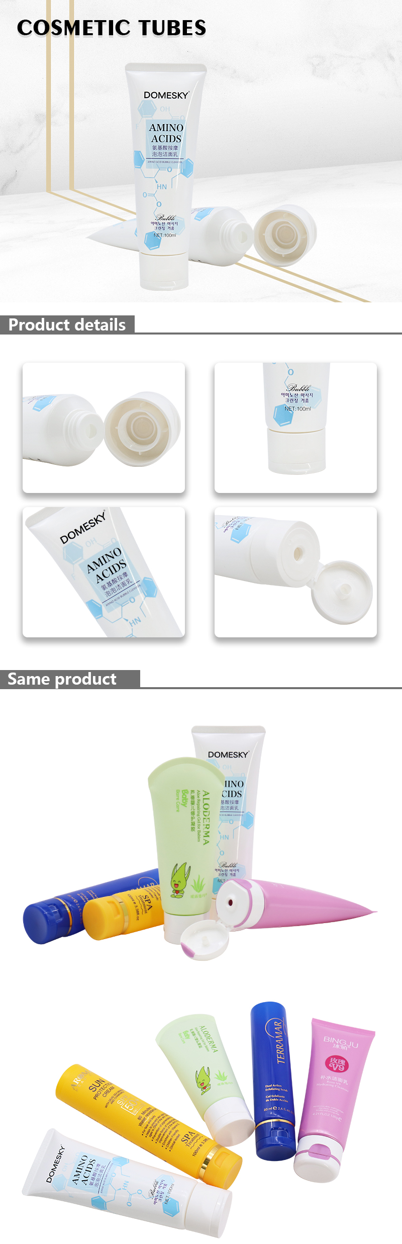 Wholesale Sunscreen Lotion Squeeze Tubes , 100ml Round PE Containers
