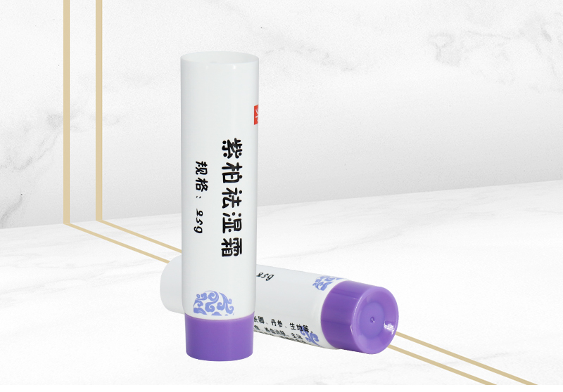 Small Capacity 25g Cosmetic Cream Tubes 