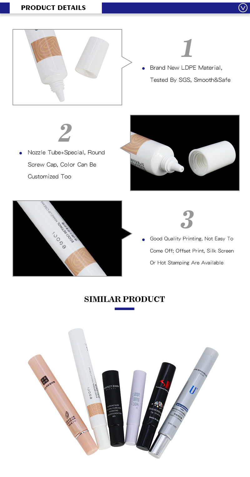 cosmetic nozzle tube