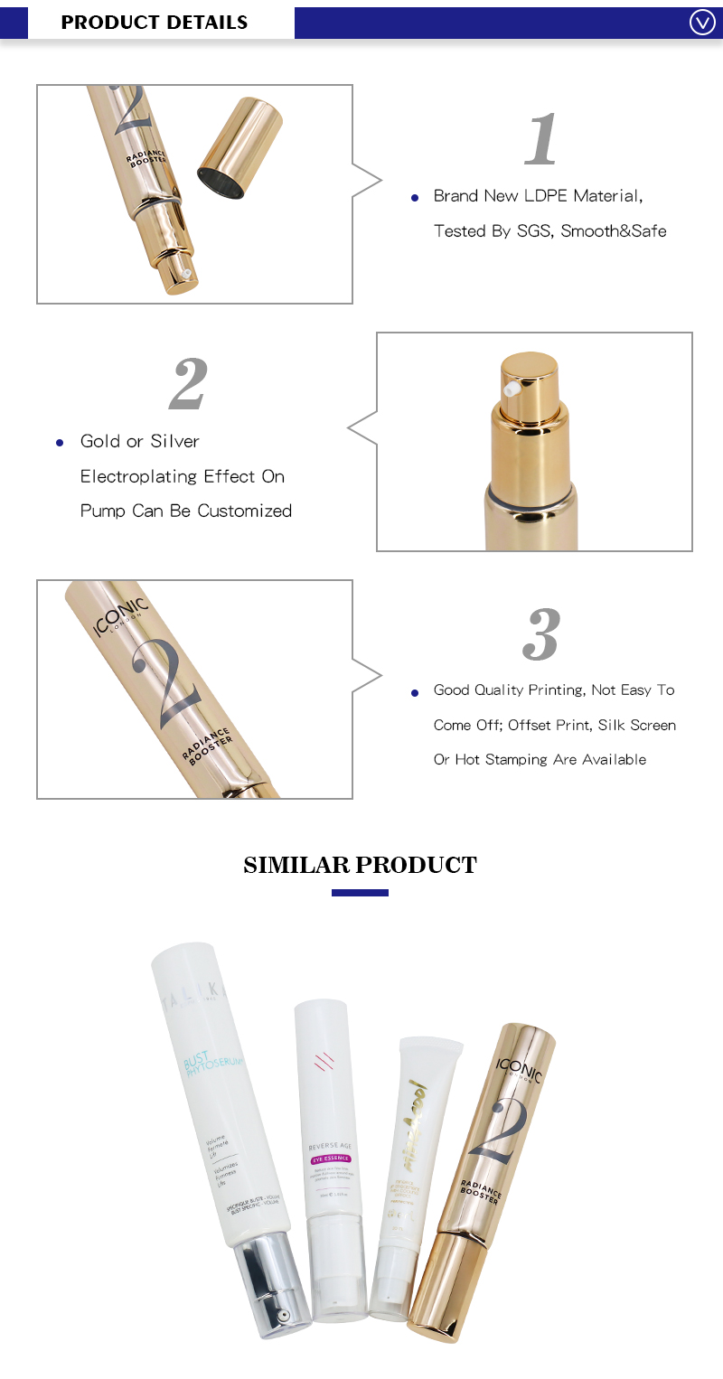 airless plastic tube container