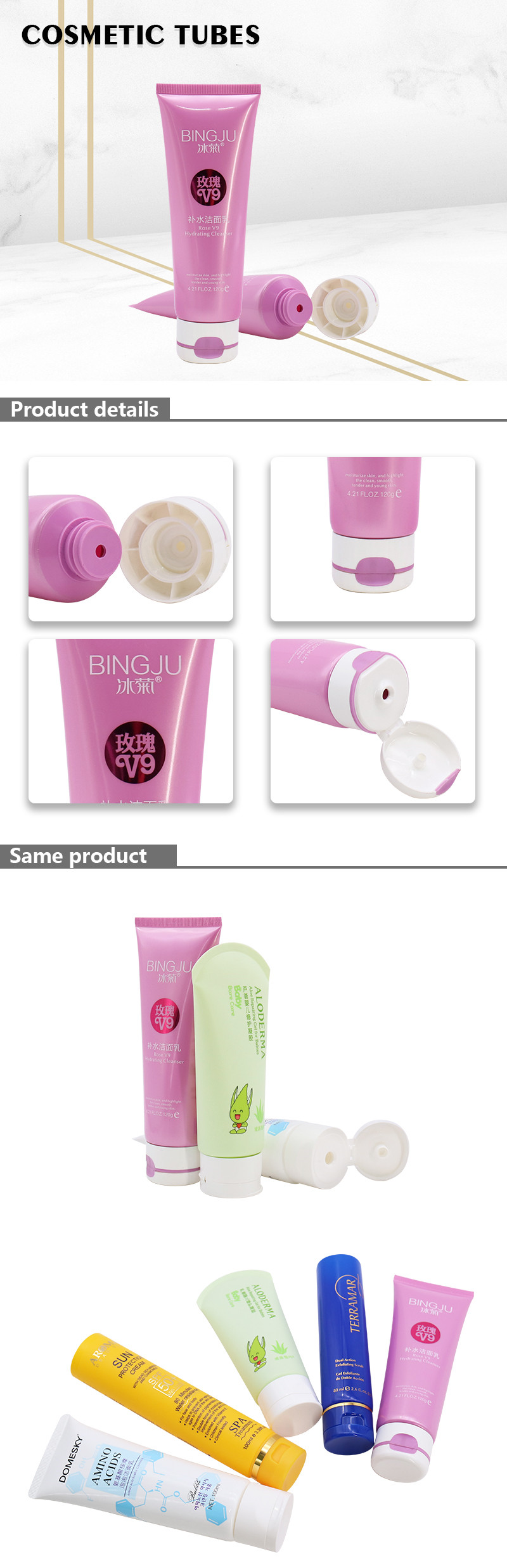 cute pink plastic tube