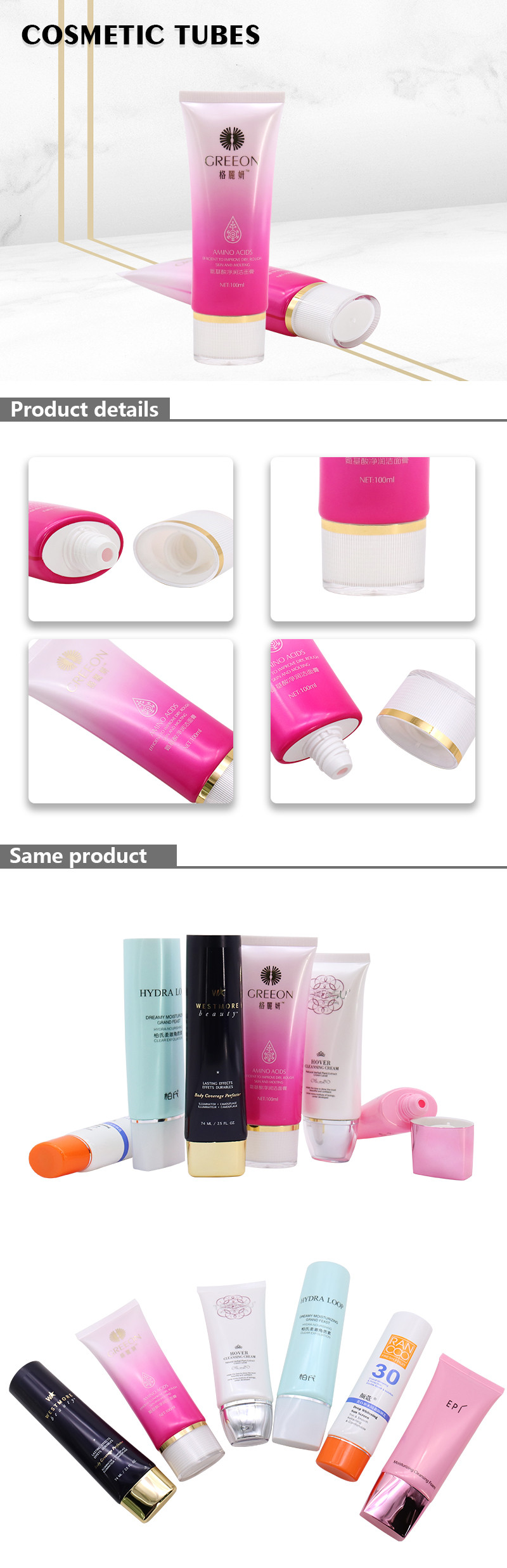 Pink face wash lotion tube