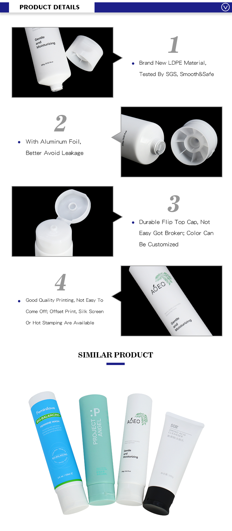 plastic cosmetic lotion tube packaging