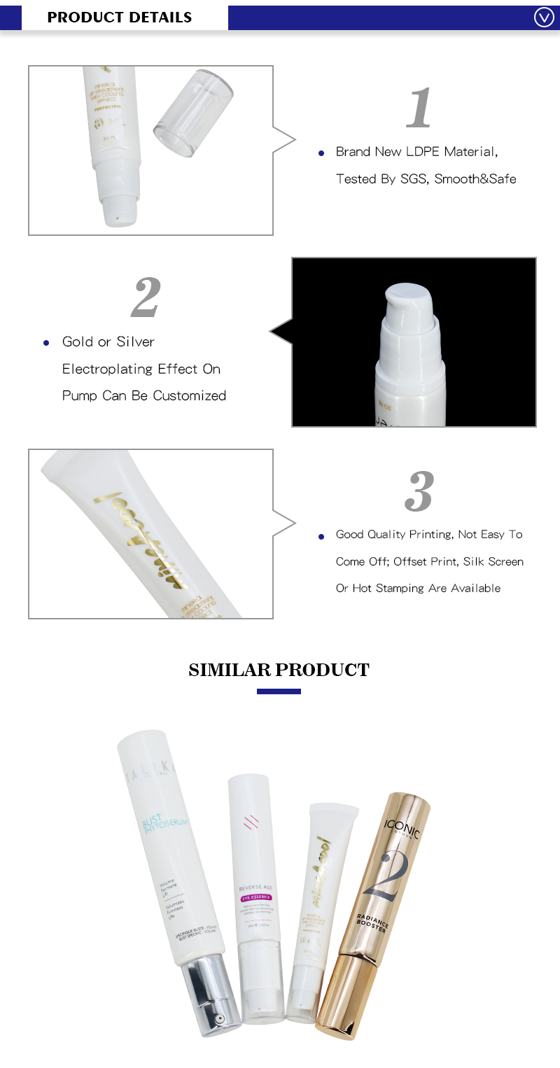 Custom Plastic Airless Pump Squeeze Tube Packaging 20ml For Makeup