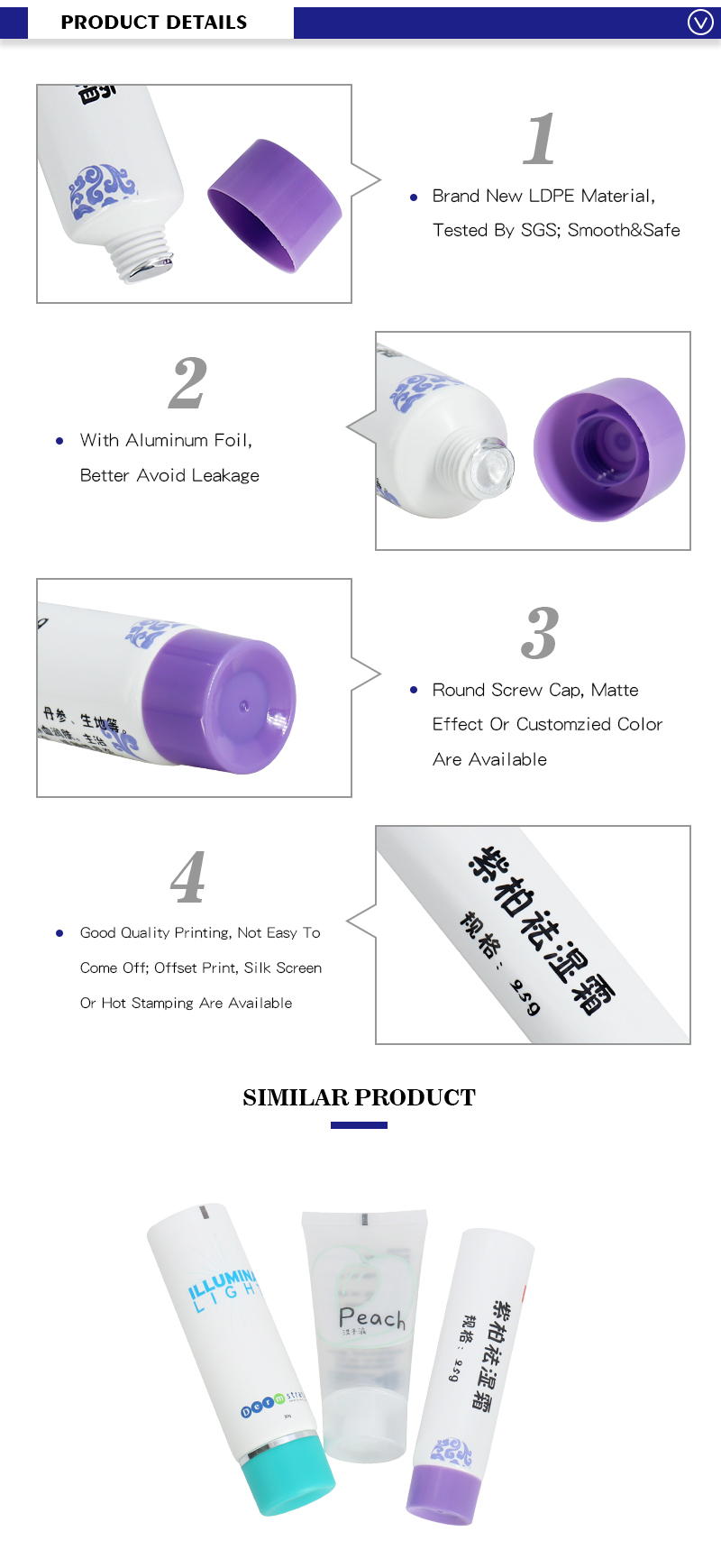 Custom Skincare Packaging Plastic Squeeze Hand Cream Tube With Screw Cap
