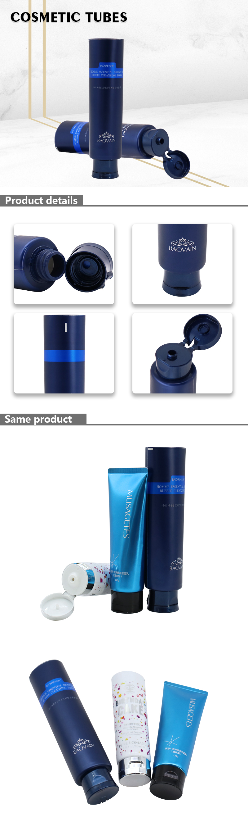 Blue Empty Packaging PE Plastic Face Wash Tube With Flip Top Cap