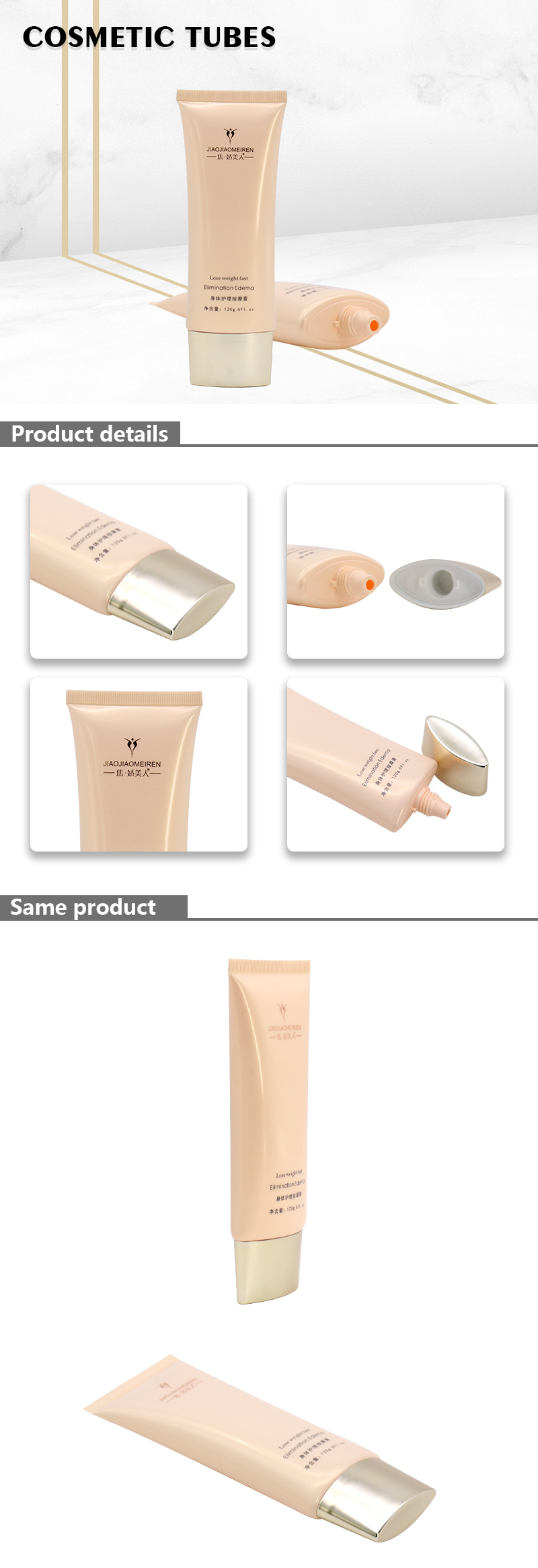 120 ml Oval Skin Care Hand Cream Tubes Packaging