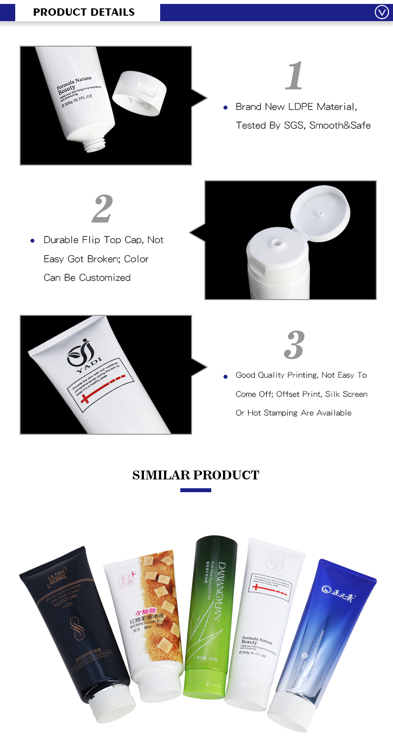 White Custom Skin Care Packaging Plastic Squeeze Cream Tube 300g