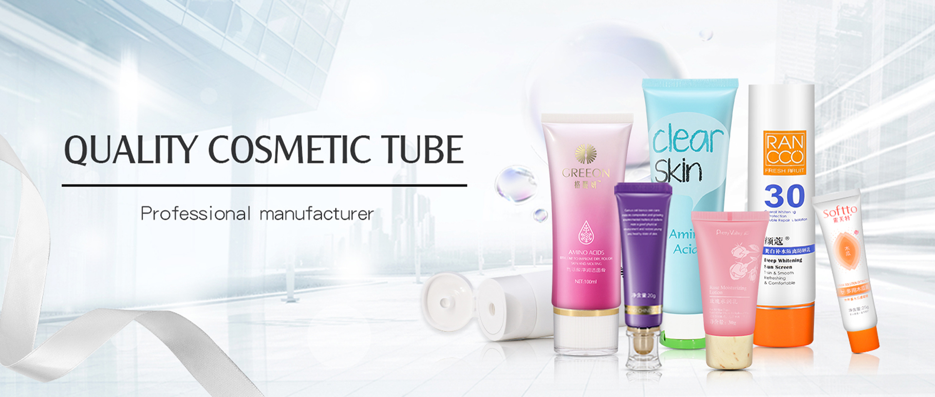 quality cosmetic tube ,customize squeeze tube