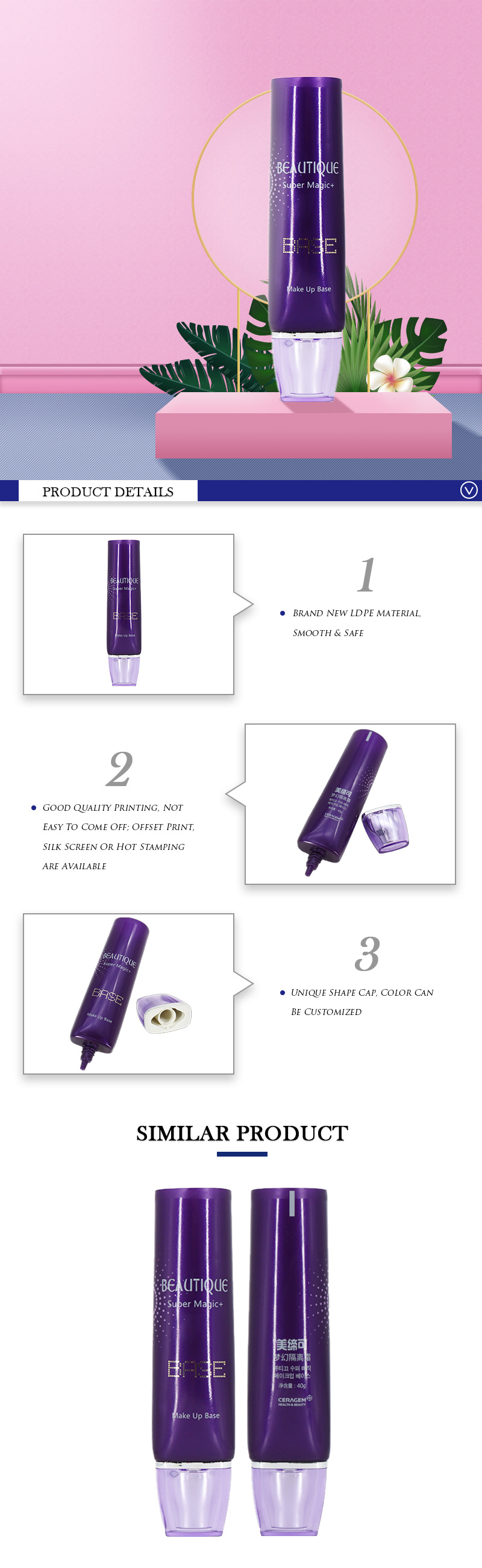 purple oval cosmetic tube