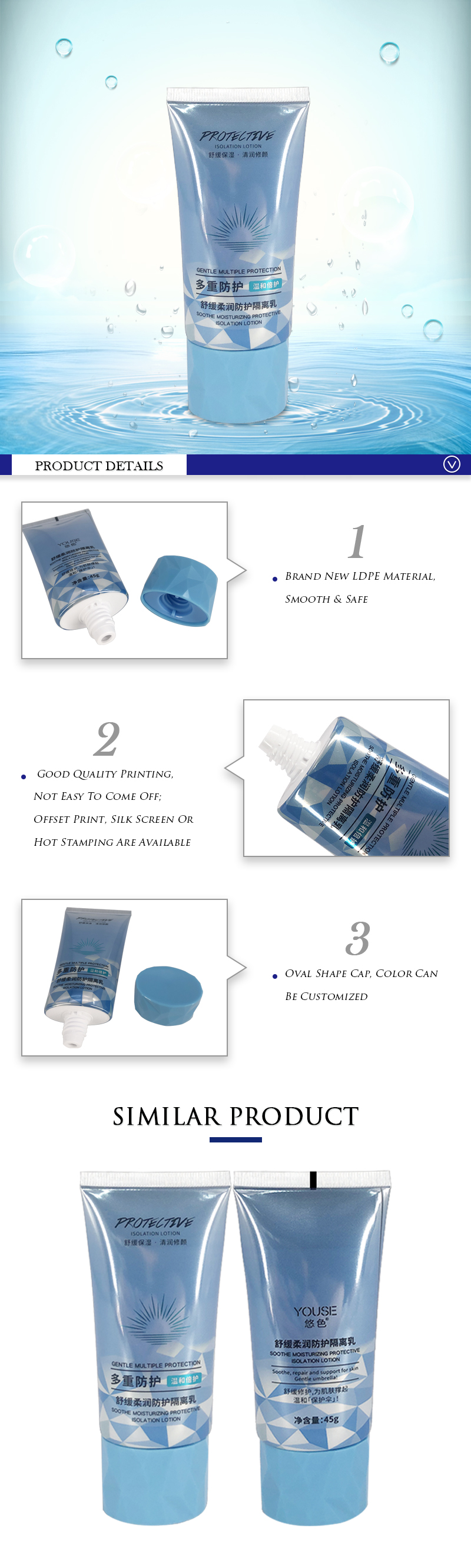 Factory Custoized Blue PE Plastic Cosmetic Container Sunscreen Cream Tube