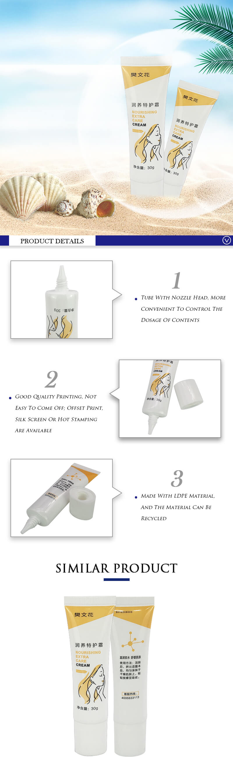 Nozzle Plastic Cosmetic Soft Tube 30Ml - Yello Packaging