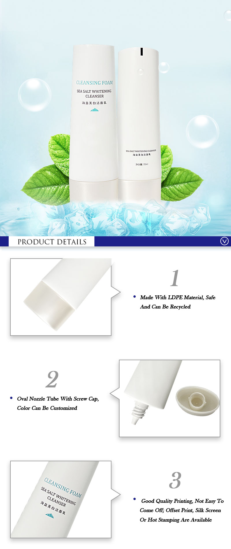 Refillable White Face Wash Hand Lotion Tube Empty Wholesale For Cosmetic