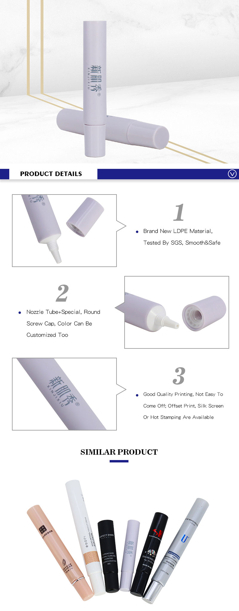 Empty Small 5G PE PCR Cosmetic Eye Cream Squeeze Tubes Packaging