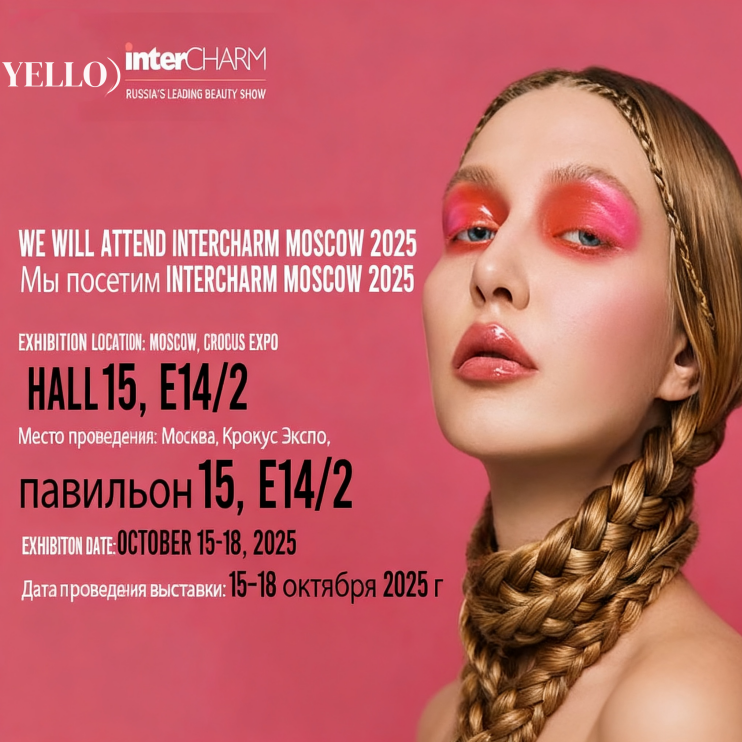 YELLO Packaging to Attend INTERCHARM Moscow 2025: Russia's Leading Beauty Show