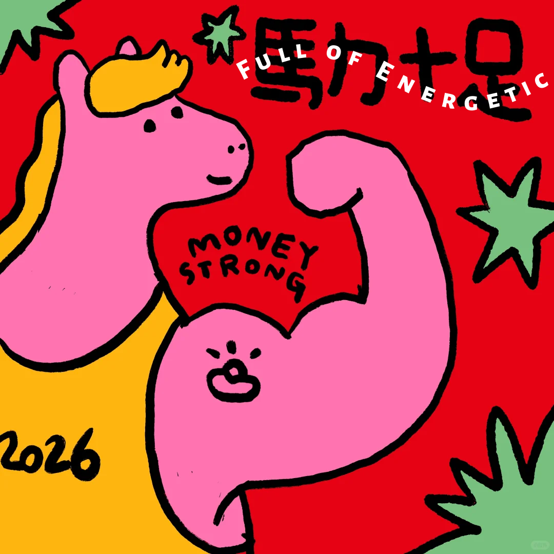 As the New Year approaches, we are grateful for walking alongside you.