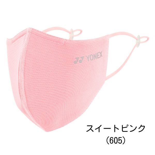 Yonex Very Cool Face Mask (AC481)-Sweet Pink Made in JAPAN