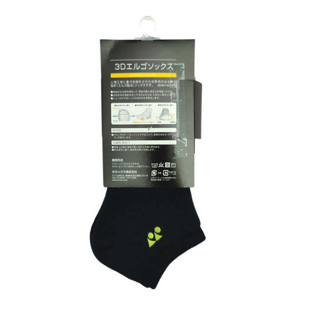 Yonex Sport Low-Cut Socks 19121YX Navy/Citrus Green Color L size  (28CM-30CM) Made in Japan